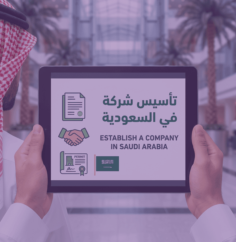 Setting up a company in Saudi Arabia: What Do You Need?