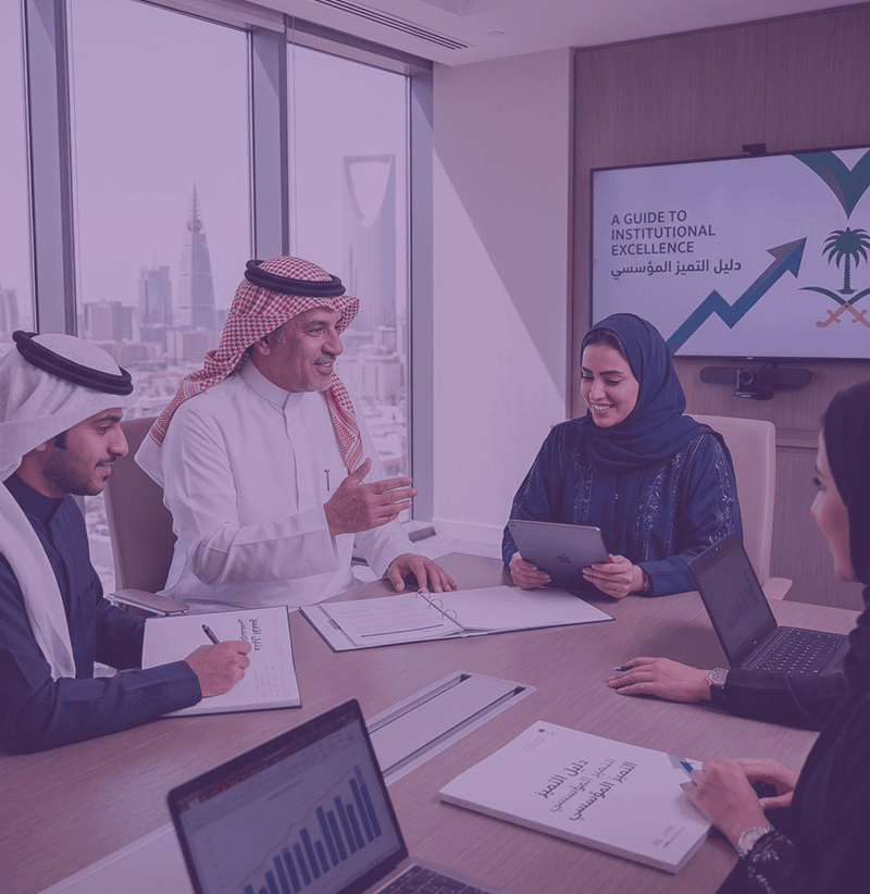Guide to organizational excellence