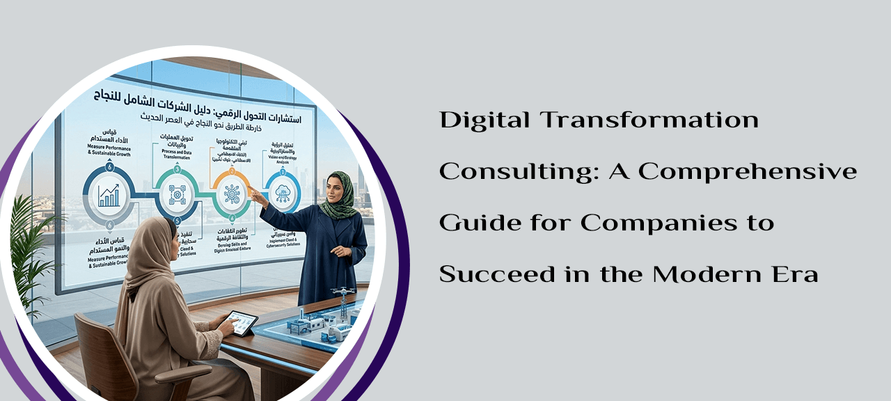 Digital Transformation Consulting: A Comprehensive Guide for Companies to Succeed in the Modern Era