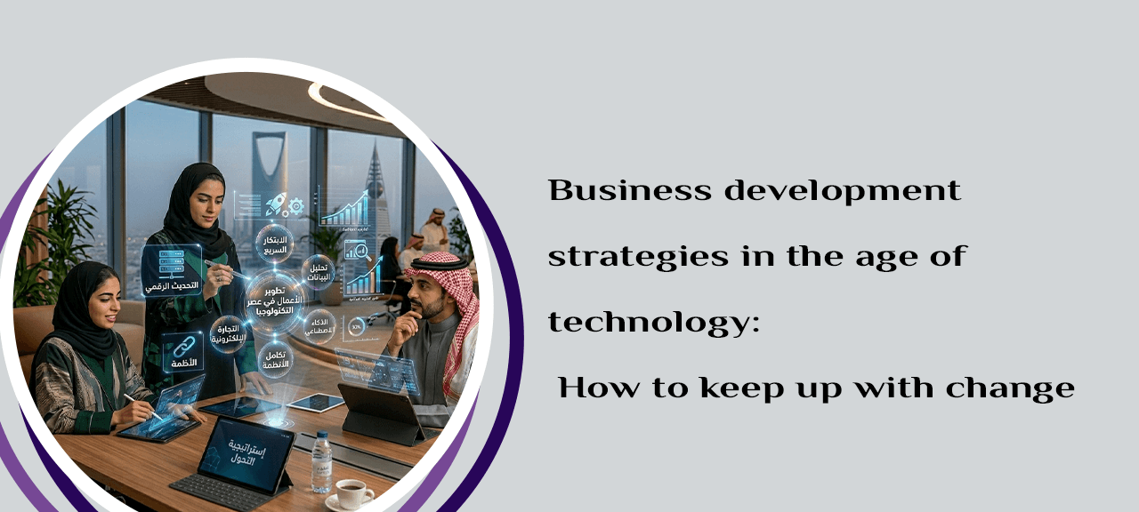 Business development strategies in the age of technology: How to keep up with change