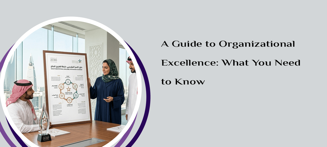 Organizational Excellence: A Proactive Strategy for Vision 2030